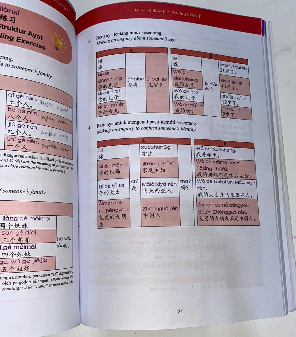 Mandarin Level 1 Tmc 401 Hobbies Toys Books Magazines Textbooks Mandarin Level 1 Tmc 401 Hobbies Toys Books Magazines Textbooks