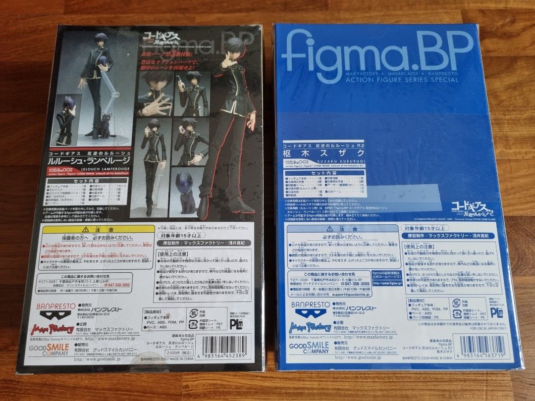 Max Factory Figma Lelouch & Suzaku Code Geass, Hobbies & Toys, Toys ...