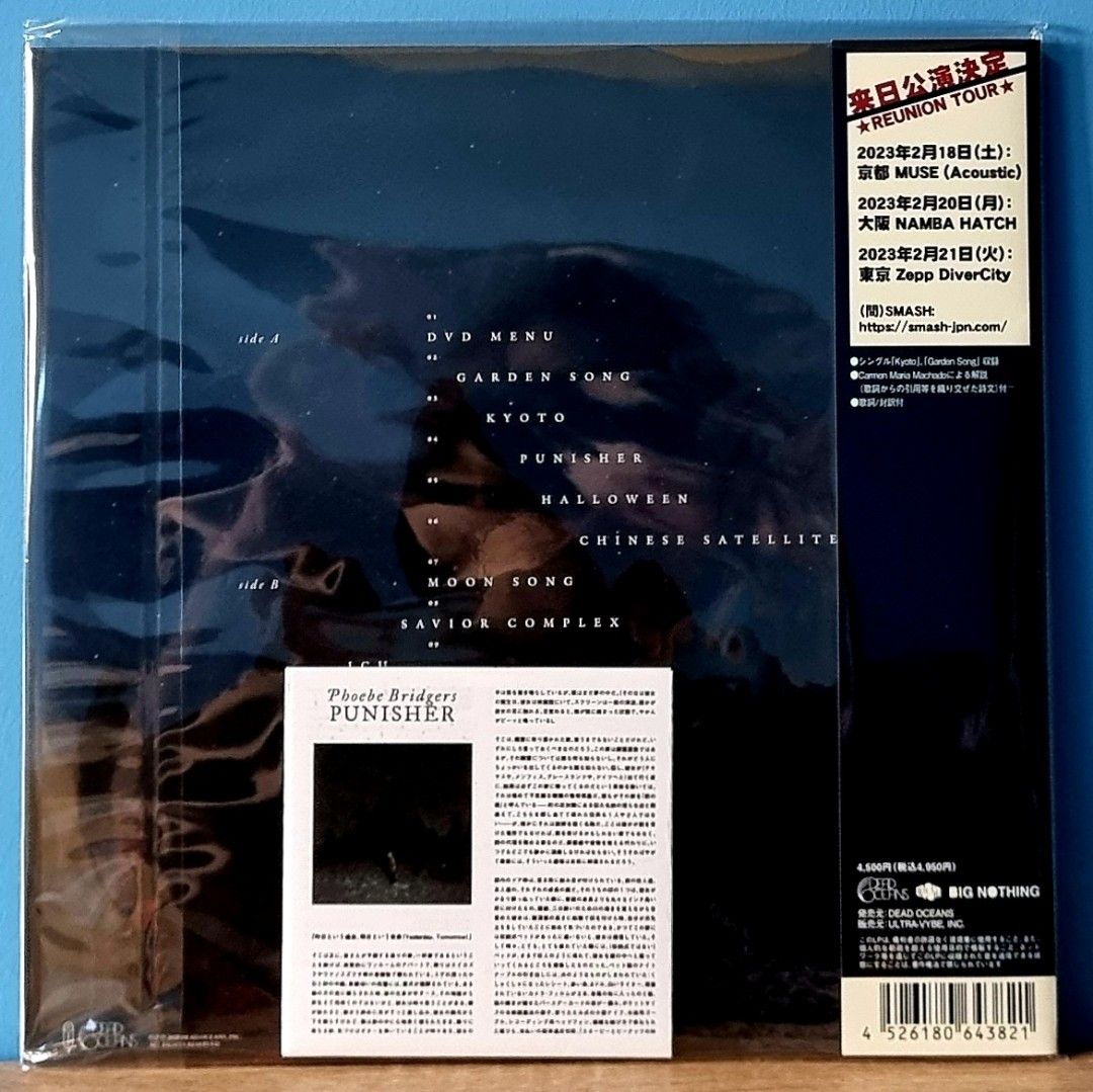 Bridgers, Phoebe - Punisher (Limited Japanese Import Black Vinyl