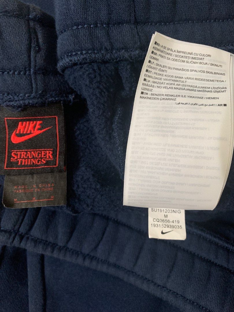 Nike stranger things sweats discount