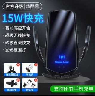 Phone charger with holder ( all phone )