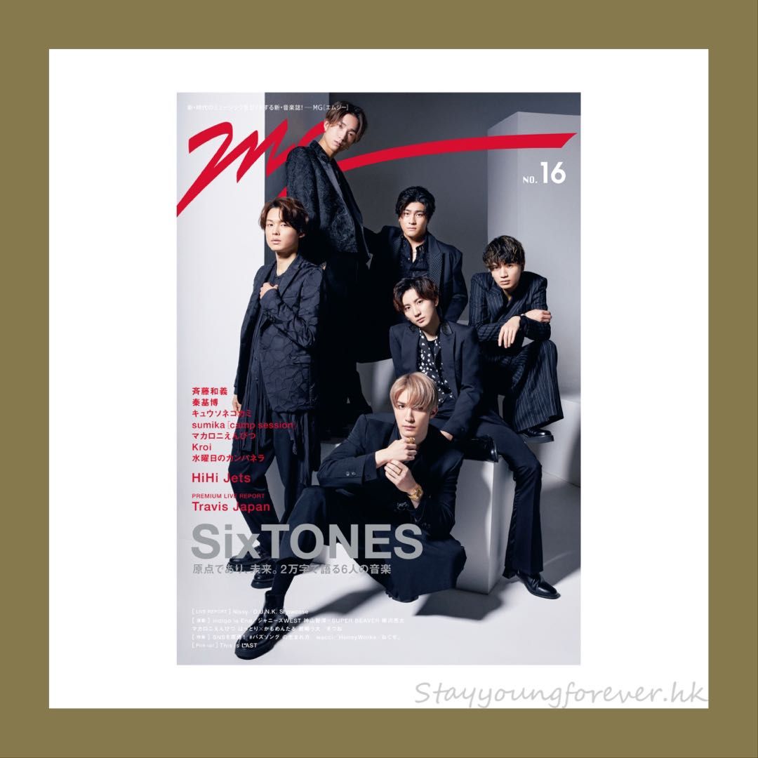 MG[エムジー] No.16 SixTONES - 女性情報誌