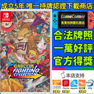 （分類：）位於 。 由 gamecorner 提交（商品編號 1222010284，圖片 1）。簡介： 。