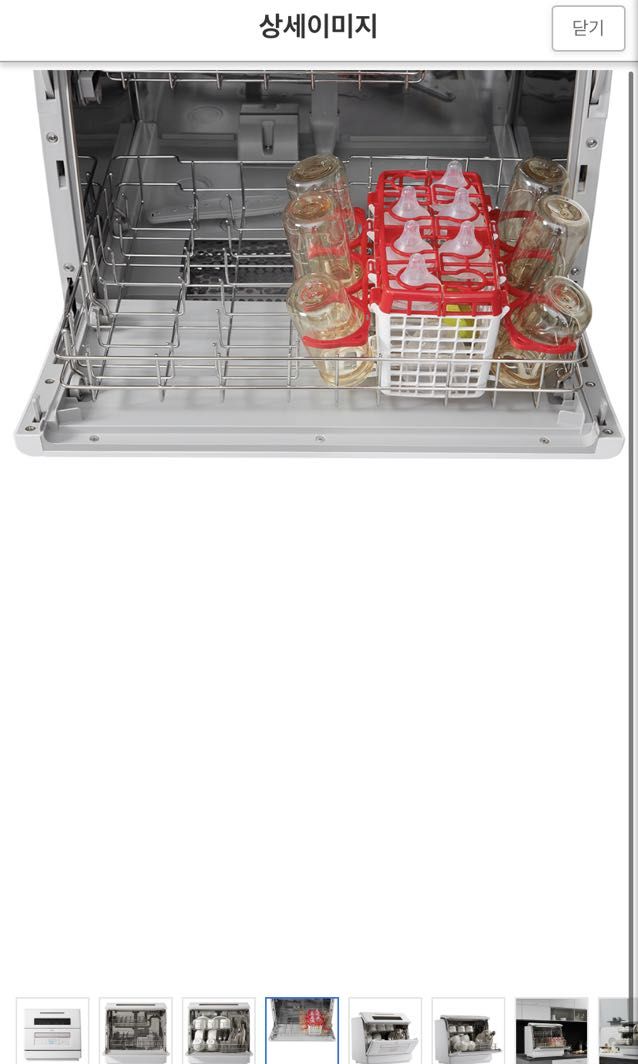 Table top dishwasher made in Korea, TV & Home Appliances, Kitchen