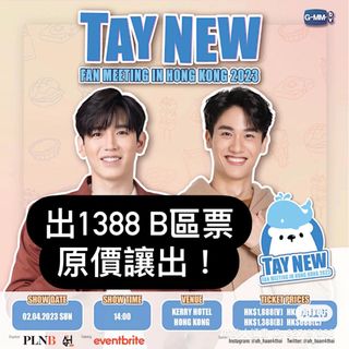 （分類：）位於 。 由 mylilmunchkin 提交（商品編號 1221875763，圖片 1）。簡介： 。
