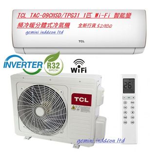TCL電器產品專區 Collection item 2