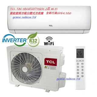 TCL電器產品專區 Collection item 3