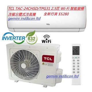 TCL電器產品專區 Collection item 1