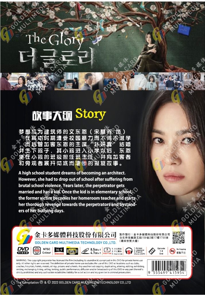 The Glory Season 1 黑暗荣耀 Korean TV Drama Series DVD Subalt English Chinese  RM39.90