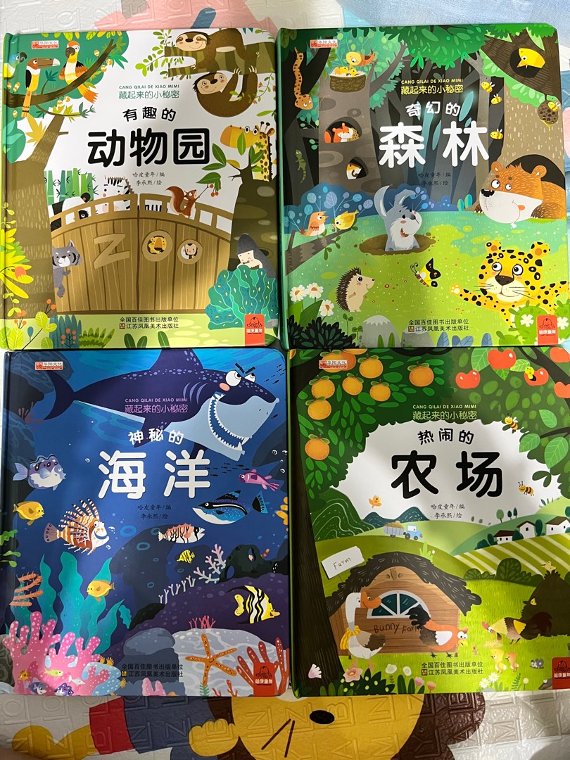 toddler / baby flip books, Hobbies & Toys, Books & Magazines, Children's Books on Carousell