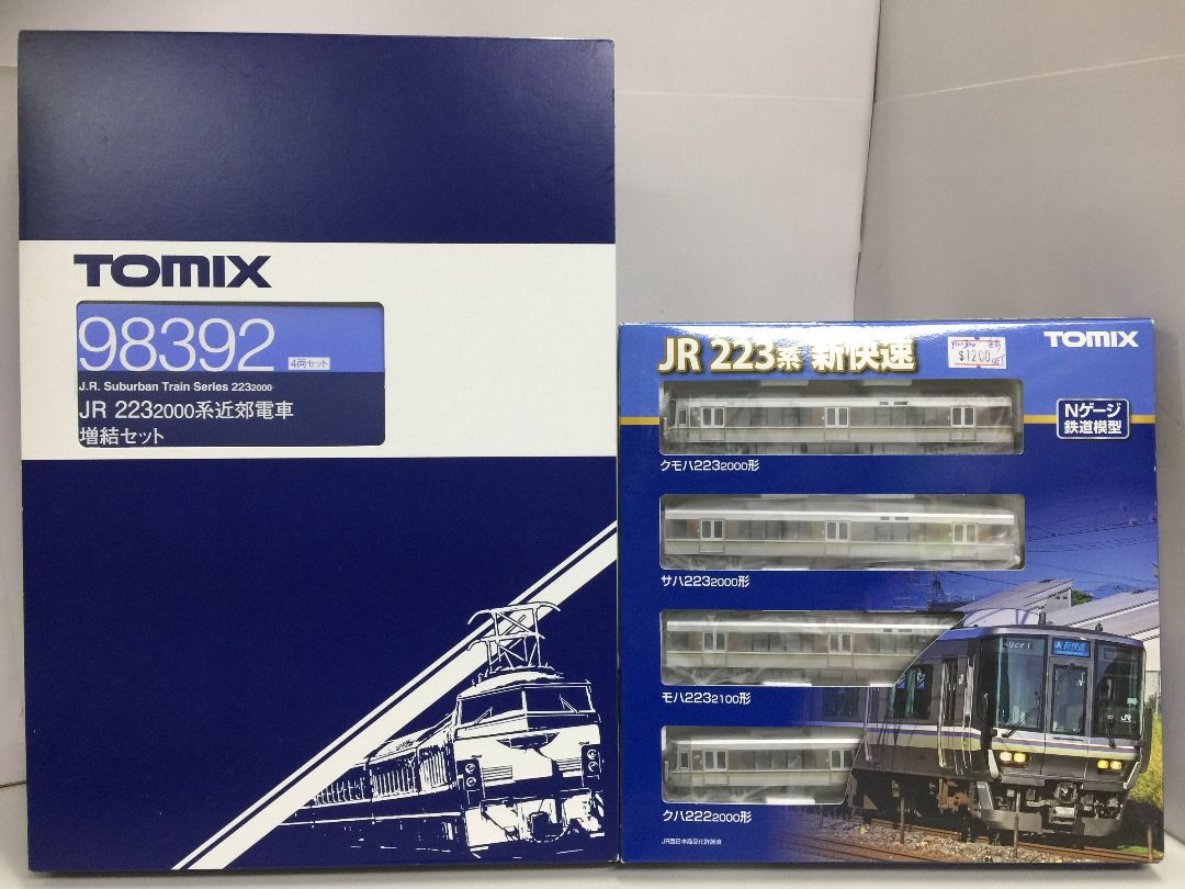 TOMIX 98391 98392 J.R. Suburban Train Series 2232000 JR 2232000系近郊電車 新快速 基本  4輛 增結 4輛 (98391 98392) (PIU300)