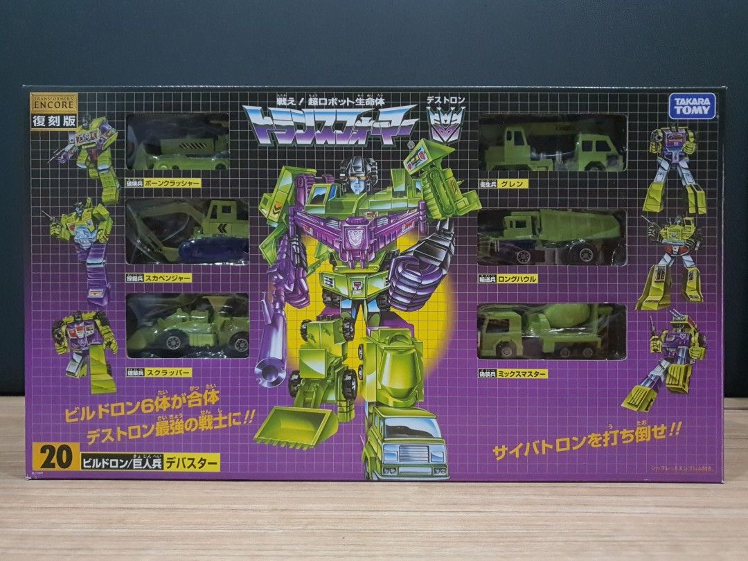 Transformers g1 hot sale reissue devastator