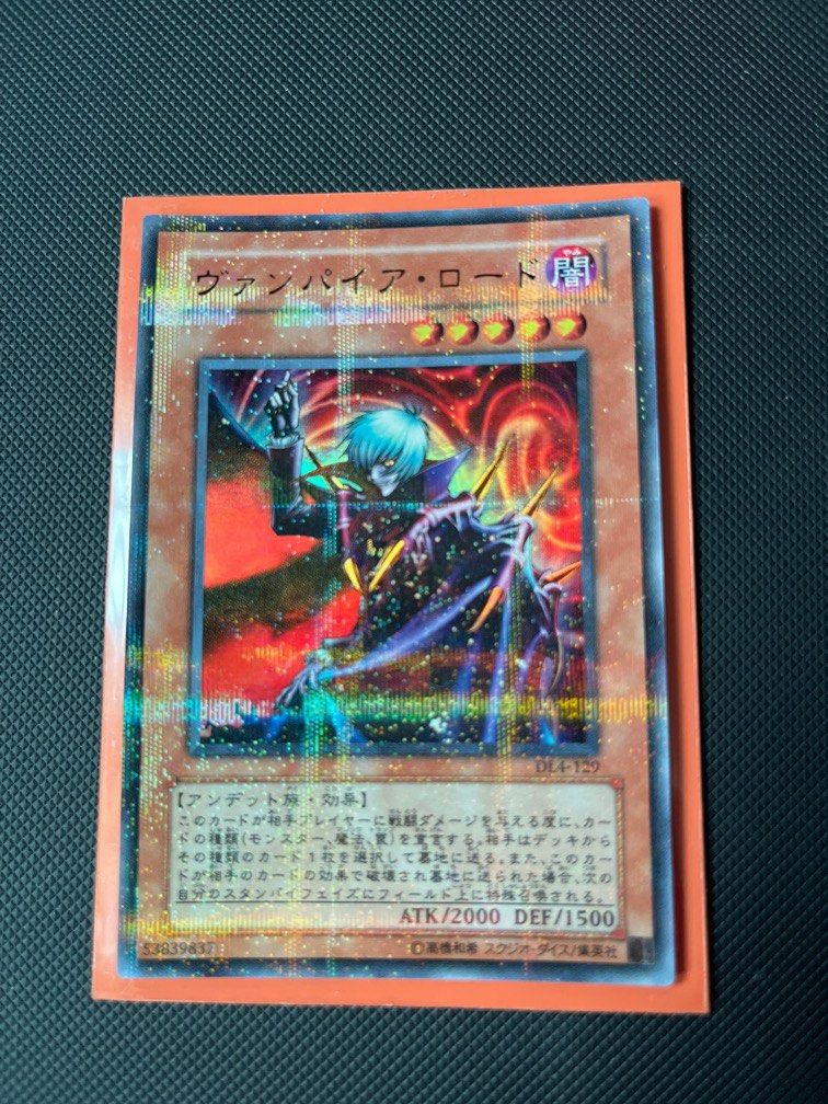 Vampire lord DL4-129 parallel foil yugioh card, Hobbies & Toys, Toys &  Games on Carousell
