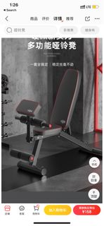 （分類：）位於 。 由 michaelchan302 提交（商品編號 1221925664，圖片 1）。簡介： 。