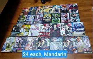 [WTS Instock] Anime Manga Clearance Sale