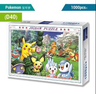 Brand Née Pokemon Showdown: Charizard V. Gyarados 1000 Piece Jigsaw Puzzle  