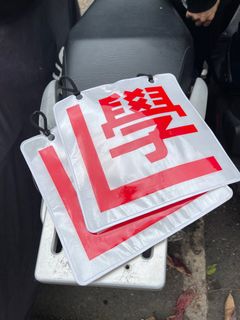 （分類：）位於 。 由 henry516 提交（商品編號 1222131647，圖片 1）。簡介： 。