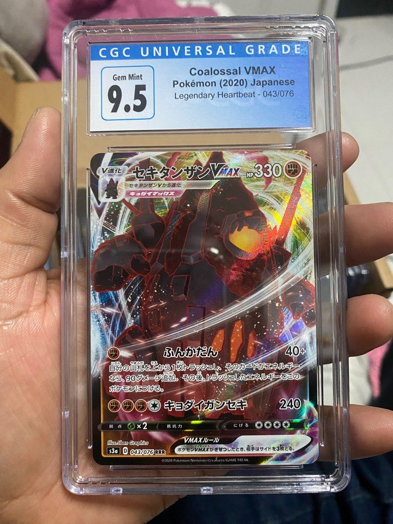 2020 Pokmon Coalossal VMAX 043/076 - Legendary Heatbeat CGC 9.5 Gem Mint (Japanese), Hobbies & Toys, Toys & Games on Carousell 2020 Pokmon Coalossal VMAX 043/076 - Legendary Heatbeat CGC 9.5 Gem Mint (Japanese), Hobbies & Toys, Toys & Games on Carousell