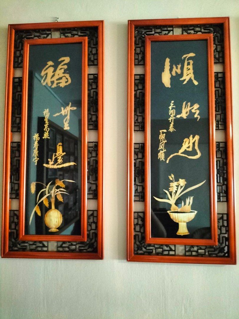 4 Panel Chinese Framed Wall Decor, Furniture & Home Living, Home Decor