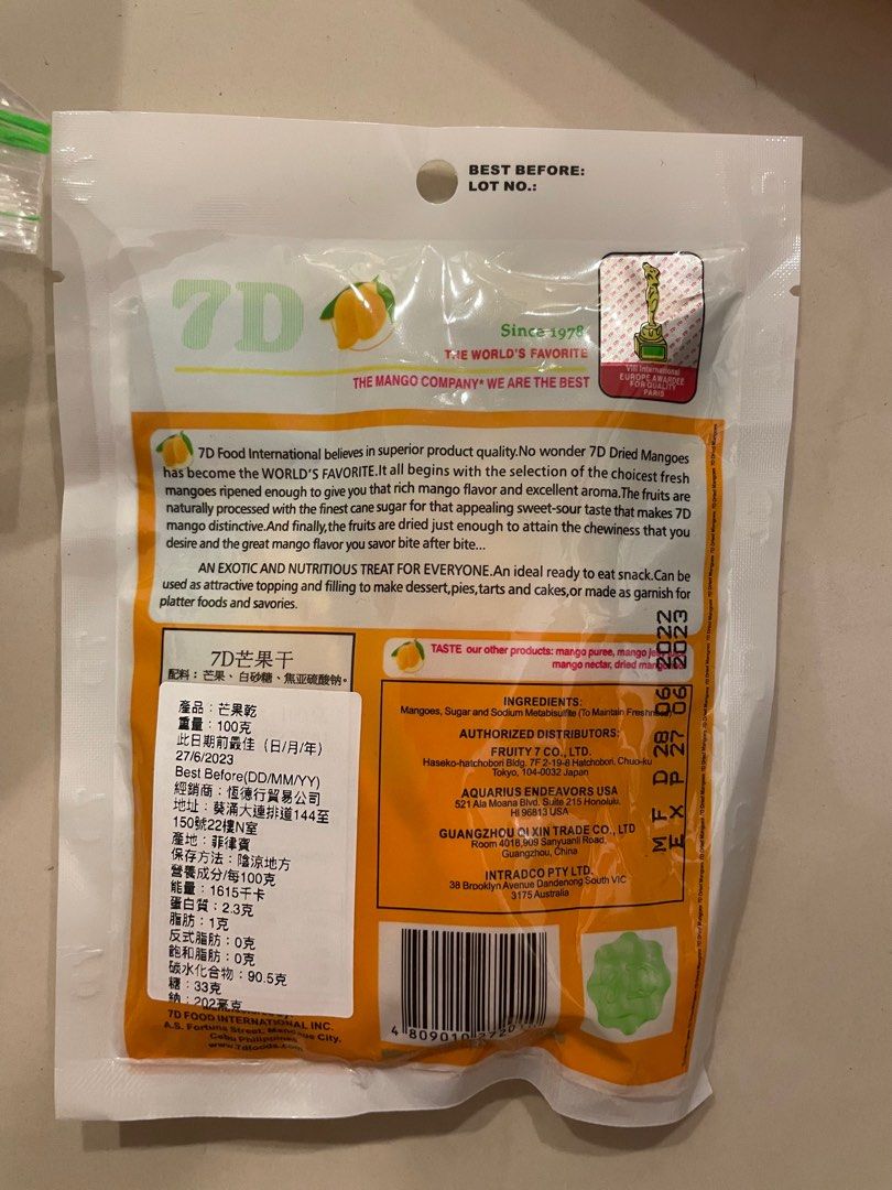 7D Mangoes Tree Ripened Dried Mango expiry date 06/2023, 嘢食 & 嘢飲, 包裝食物