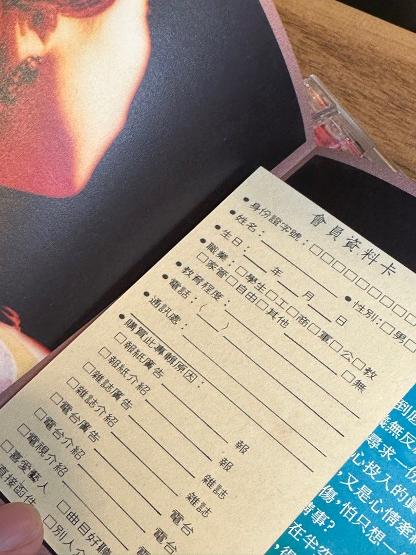 90年代國語歌）劉嘉玲首張專輯真情流露CD 張叔平美指靚相開始飛吧林憶蓮願元祖國語版唯一收錄, 興趣及遊戲, 音樂、樂器& 配件, 音樂與媒體-