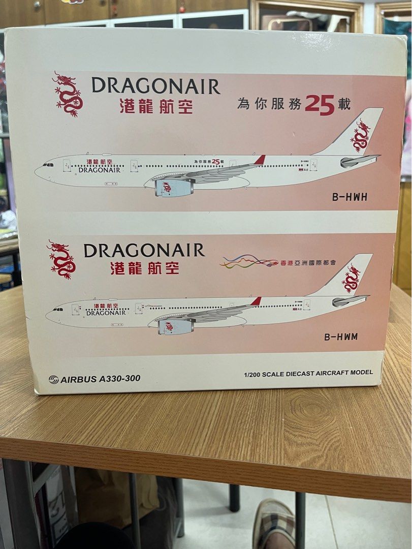 エア・ホンコン/Air HongKong/1/200模型/A330-300P2F