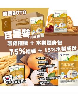 （分類：）位於 。 由 lunchbreakyummy 提交（商品編號 1222093059，圖片 1）。簡介： 。