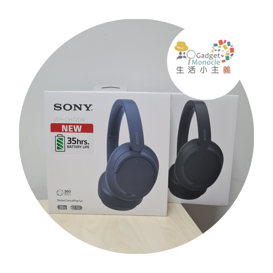 ⭐可用消費券⭐ 🔥現貨🔥 SONY WH-CH720N 無線頭戴式降噪耳機- 平行