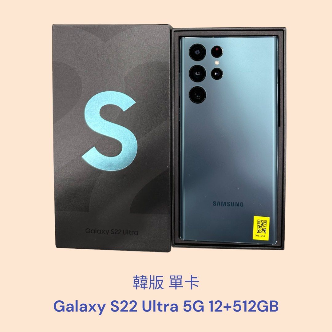 スマートフォン本体Galaxy S22 ultra 香港版 12/512 緑 SM-S9080