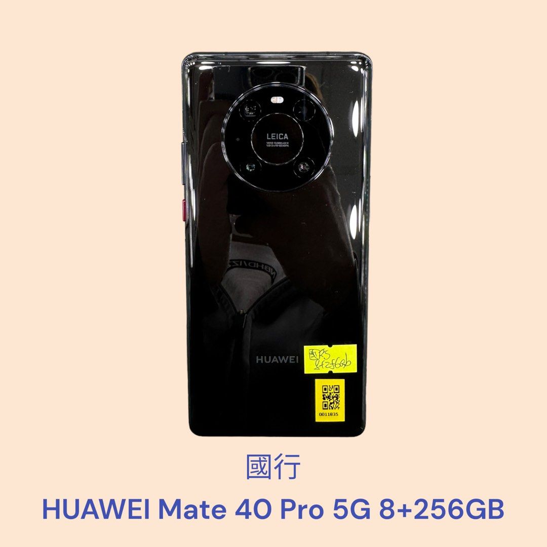 國行HUAWEI Mate 40 Pro 5G 8+256GB, 手提電話, 手機, Android 安卓