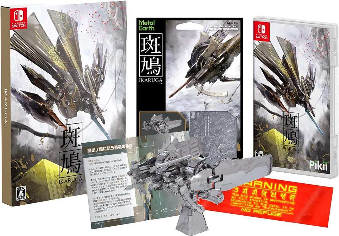 未發售物品）斑鳩IKARUGA 日本版Nintendo Switch, 電子遊戲, 電子遊戲