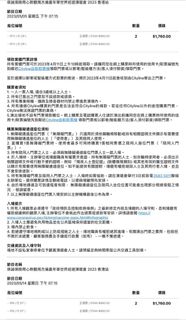 （分類：）位於 。 由 adikyo3 提交（商品編號 1222092325，圖片 1）。簡介： 。