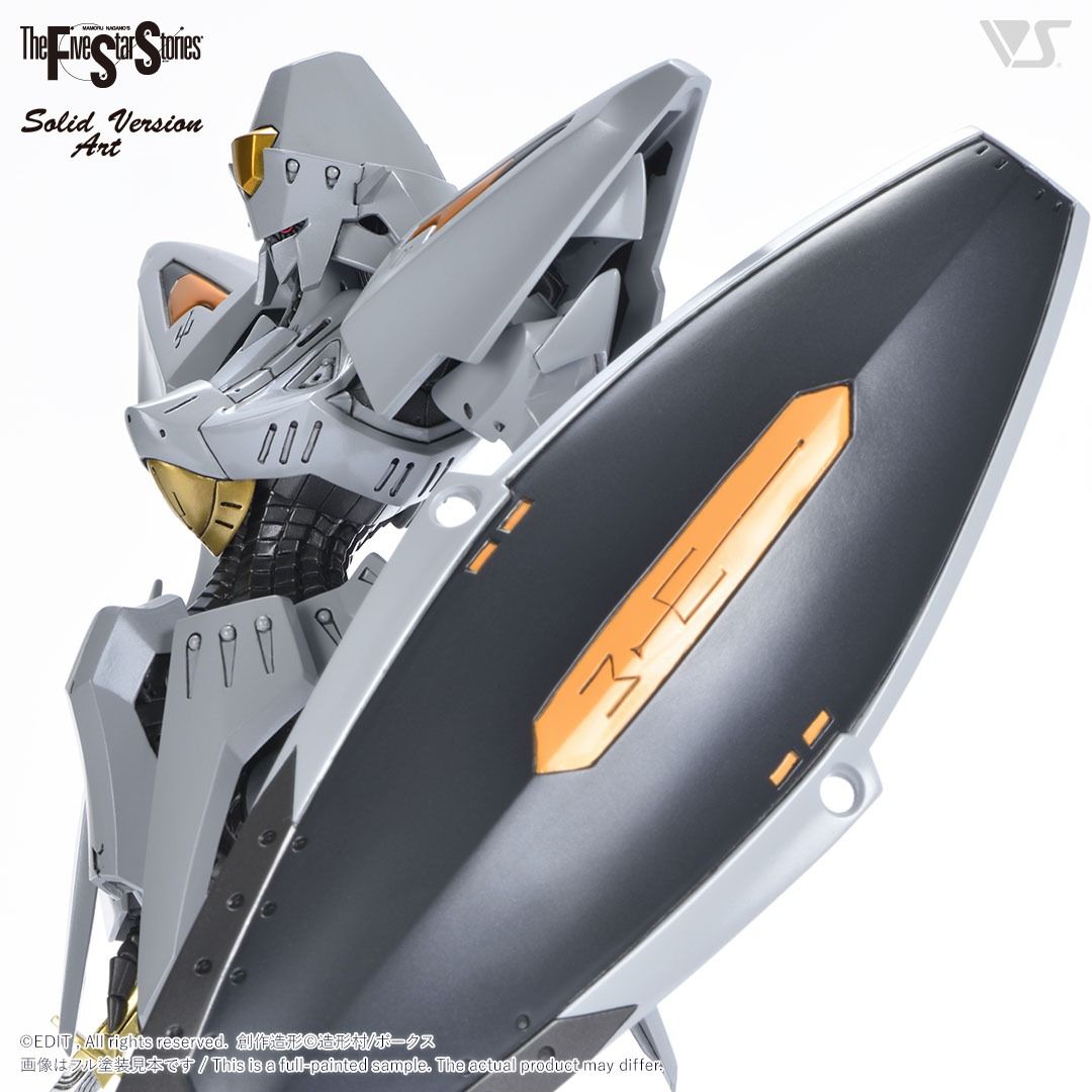 GOBLIN 1/100scale PKW-109A-D 焦げ臭く プラモデル