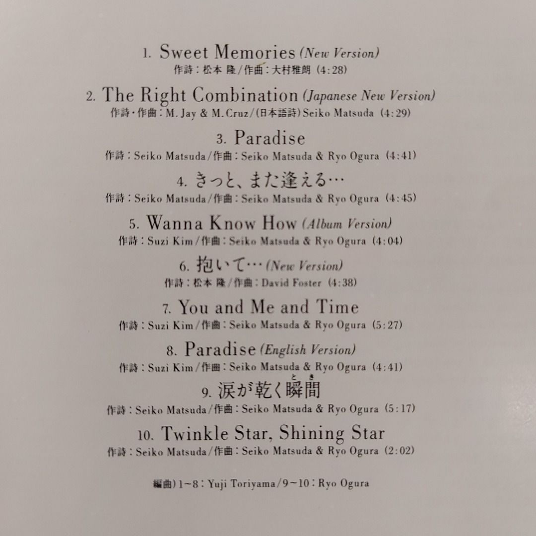 松田聖子seiko matsuda - Sweet Memories '93 精選CD (92年日本版) 無