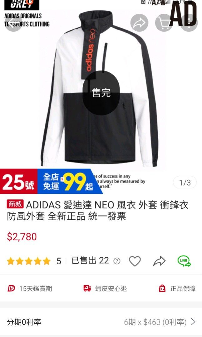 Adidas sales neo 99