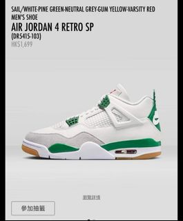 （分類：）位於 。 由 kent_shose 提交（商品編號 1222099470，圖片 1）。簡介： 。