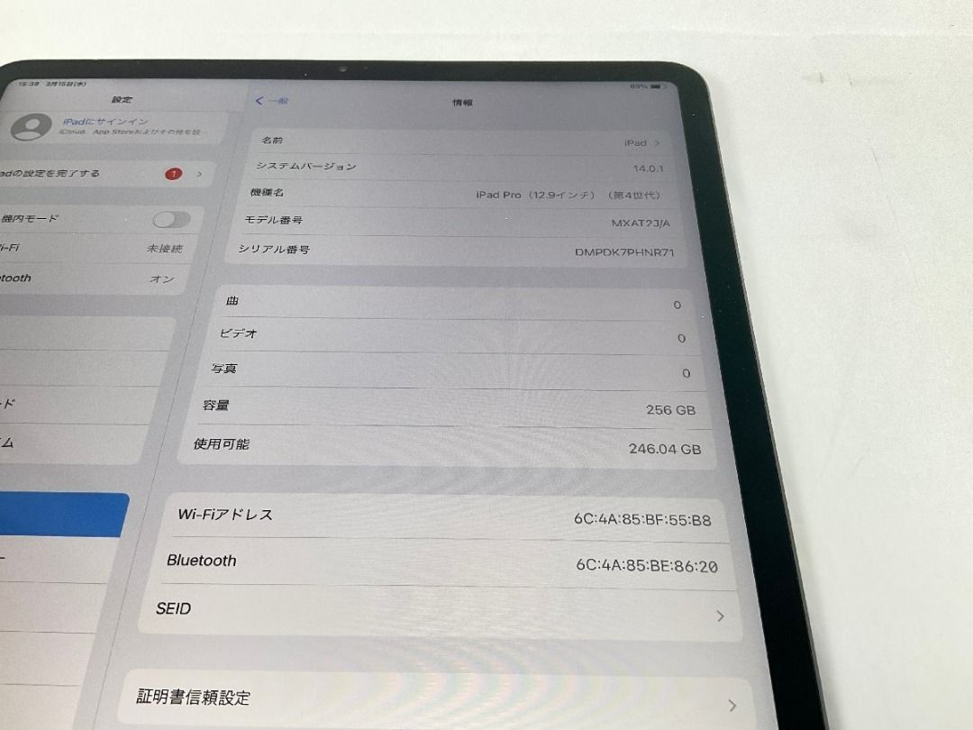 Apple iPad Pro 12.9 英寸第4 代MXAT2J/A 256GB 太空灰Wi-fi 二手