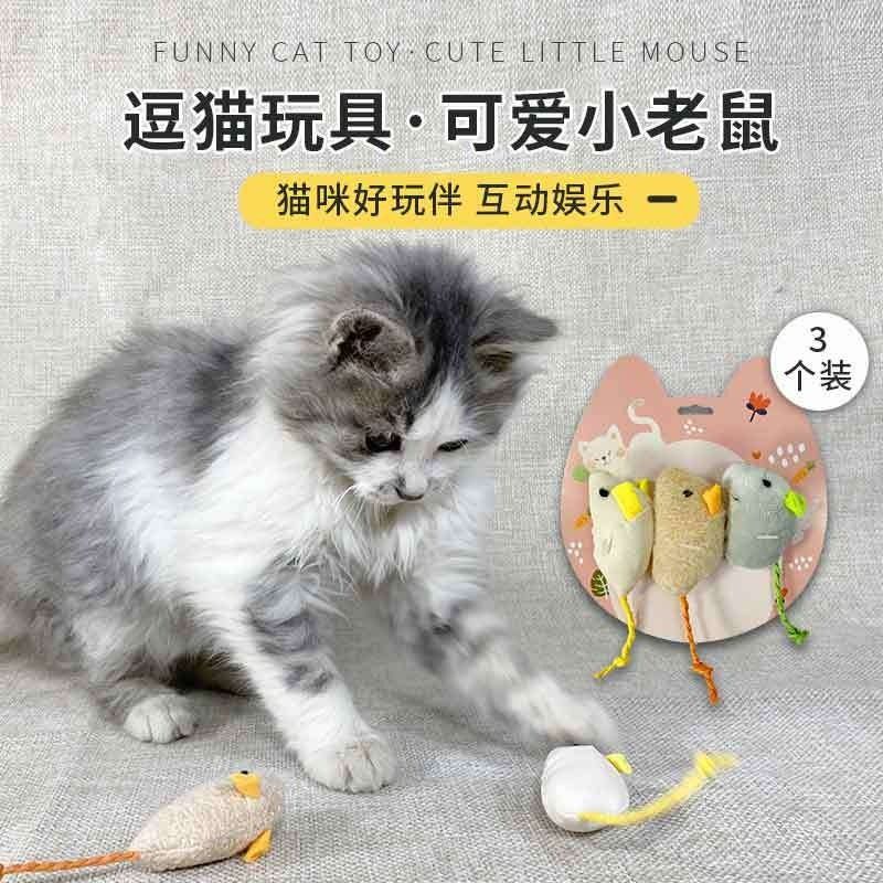 Exercise toys for sale older cats
