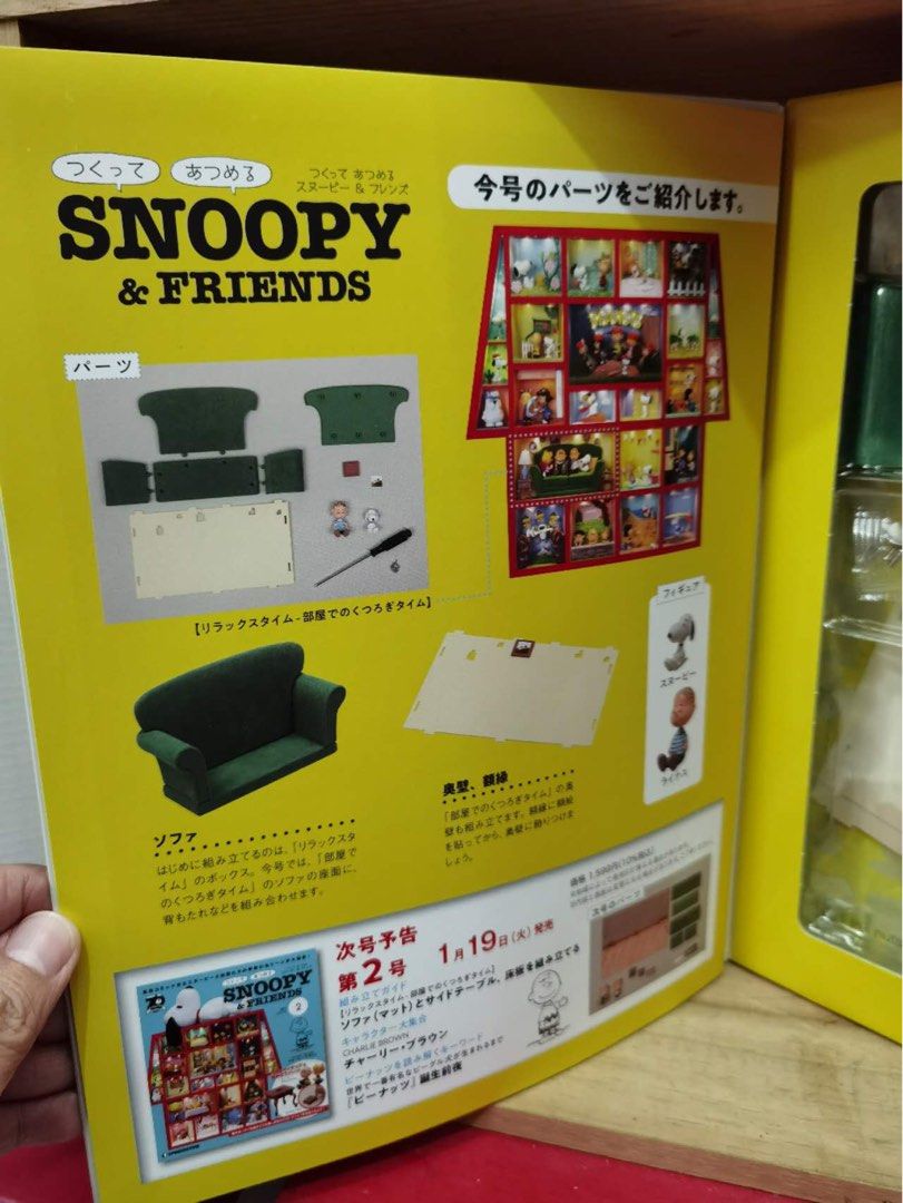 ディアゴスティーニ SNOOPY&FRIENDS 1〜87 xxtraarmor.com