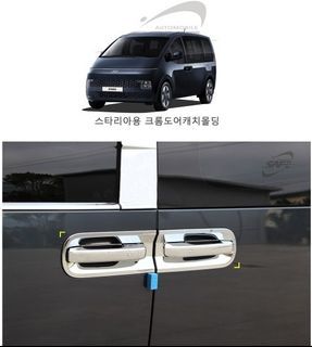 Door Handle Cover Chrome - Hyundai Staria