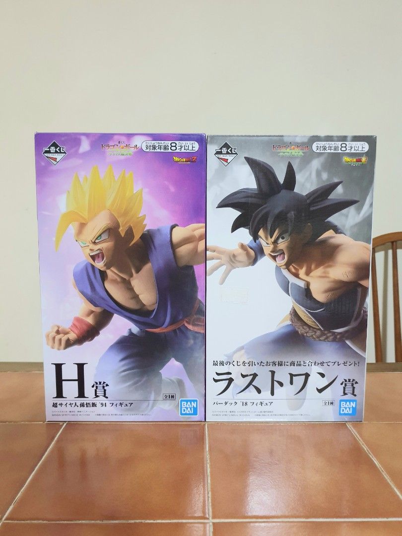 Dragon Ball Super Ichiban Kuji - Figurine Son Gohan Super Saiyan 2 C Prize Banpresto (Neuf)