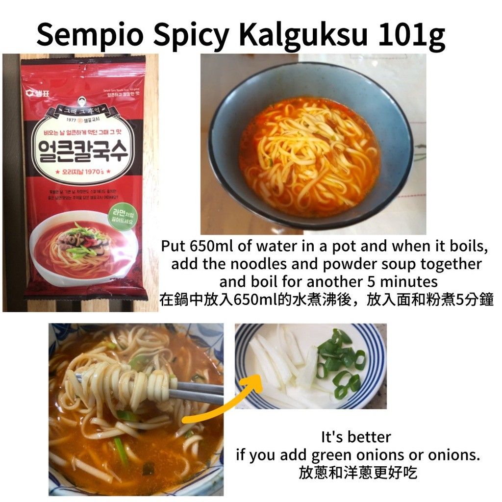 Guksu Korean noodles traditional Korean noodle pack sempio spicy