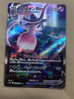 (Category: ) located in . Submitted by akimmmb0 (Listing ID 1222153313, Image 1). Description: .