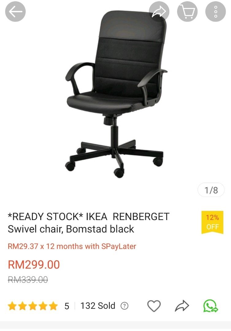 IKEA renberget swivel chair Furniture Home Living Furniture