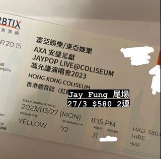 Jay Fung 馮允謙演唱會 27/2