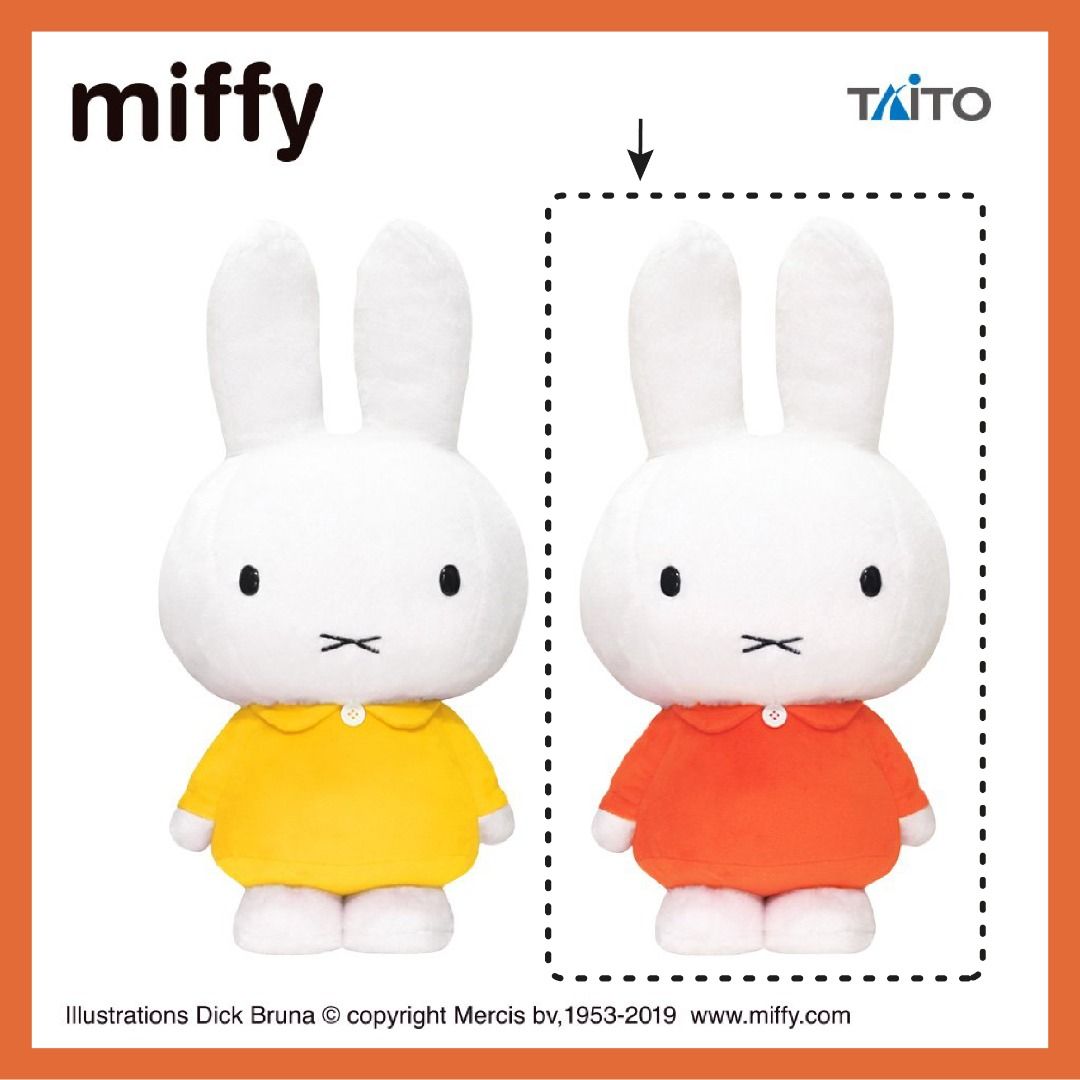 Mercis bv - MIFFY Amusement Extra Large Size MORE Vol.1