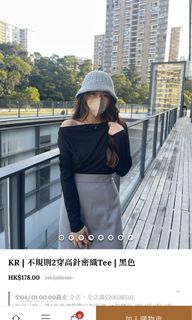（分類：）位於 。 由 meowssssss 提交（商品編號 1222185372，圖片 1）。簡介： 。