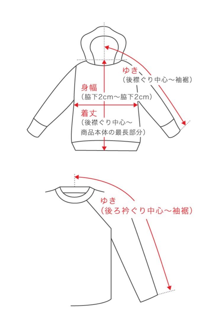 N.HOOLYWOOD TEST PRODUCT EXCHANGE SERVICE × LOOPWHEELER HOOD PARKA