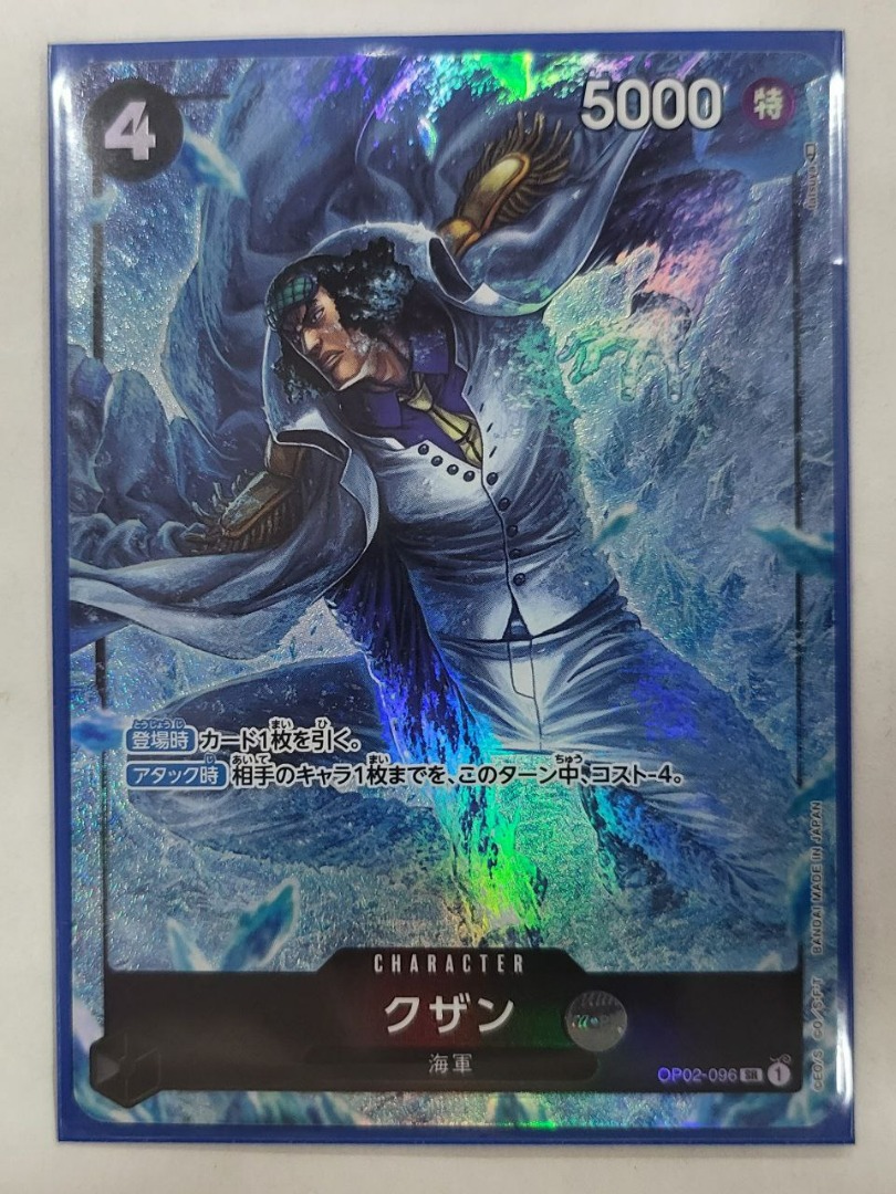 One Piece TCG Kuzan OP02096 (Alt Art), Hobbies & Toys, Toys & Games on