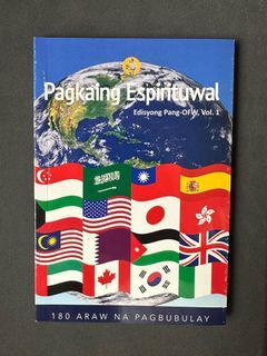 Pagkaing Espirituwal